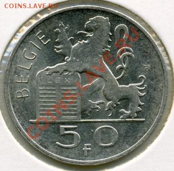 Re: ПРОДАЮ ИНОСТРАННЫЕ МОНЕТЫ В ХОРОШЕМ СОХРАНЕ - 50 франков 1948().JPEG