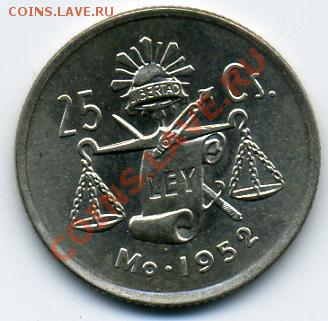 Re: ПРОДАЮ ИНОСТРАННЫЕ МОНЕТЫ В ХОРОШЕМ СОХРАНЕ - 25 сентавос 1952.JPEG