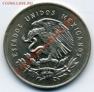 Re: ПРОДАЮ ИНОСТРАННЫЕ МОНЕТЫ В ХОРОШЕМ СОХРАНЕ - 25 сентавос 1952().JPEG
