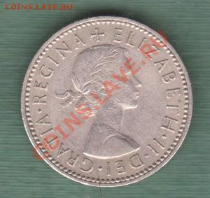 Великобритания, Шиллинг 1956 (20.10) - 11