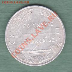 Французская Полинезия, 5 Франков 2005 (20.10) - f6