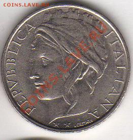 Италия 100 лир 1996 до 19.10.2011 21-00 - Италия 100 лир 1996+