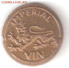 ПРИДНЕСТРОВЬЕ 5 монет по 1руб: Соборы и Храмы - 1 Imperial Vin 1977 a