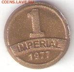 ПРИДНЕСТРОВЬЕ 5 монет по 1руб: Соборы и Храмы - 1 Imperial Vin 1977 p