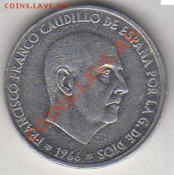 Испания 50 сентимо 1966 до 20.10.2011 21-00 - Испания 50 ctyn 1966+