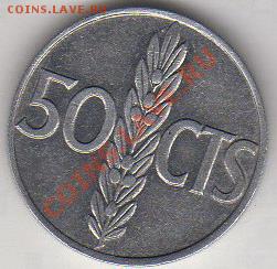 Испания 50 сентимо 1966 до 20.10.2011 21-00 - Испания 50 ctyn 1966