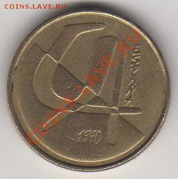 Испания 5 песет 1990 до 20.10.2011 21-00 - 02