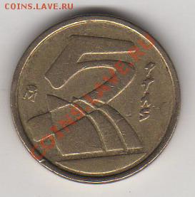 Испания 5 песет 1990 до 20.10.2011 21-00 - 01