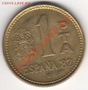 Испания 1 песета 1980 до 20.10.2011 21-00 - 09