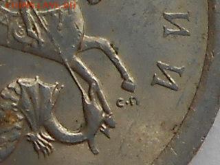 1 коп 2003г СП шт.2.22 - RSCN0950.JPG