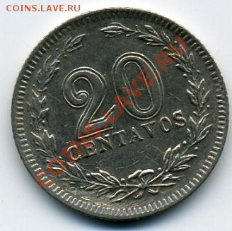 Продам простые иностранные монеты.МНОГО! - 20 сентавос 1923.JPEG
