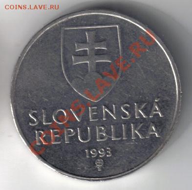 Словакия 2 коруна 1993 до 21.10 21.00мск - Словакия 2 коруна 1993-1