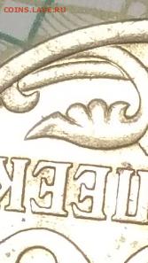 50 копеек 2005 сп шт 2,32 А? - IMG_20210605_221024