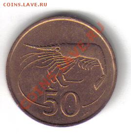 Исландия 50 аурар 1981 до 21.10 21.00мск - Исландия 50 аурар 1981-1