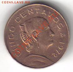 Мексика 5 сентаво 1972 до 21.10 21.00мск - Мексика 5 сентаво 1972-1