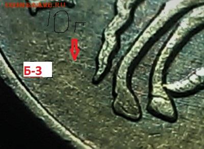 50 копеек 2010 м шт. Б-3 ? - 17712182