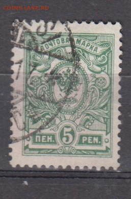 Русская Финляндия 1911 1м 5п до 11 06 - 29