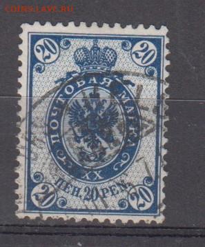 Русская Финляндия 1901 1м 20п до 11 06 - 30б