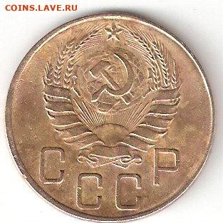 Погодовка СССР: 5коп 1938 года 004 - 5коп-1938 А 004