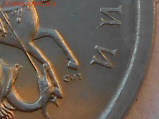 1 коп 2003г СП шт.2.22 - RSCN0966.JPG