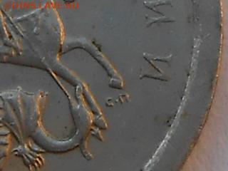 1 коп 2003г СП шт.2.22 - RSCN0962.JPG