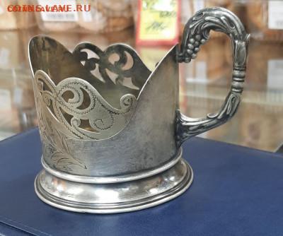 Серебро. Подстаканник. 110гр.До 14.06.22:00.Блиц. - 20210117_155449