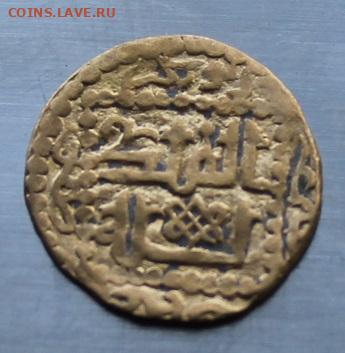Золотые монеты Азии -3шт. Опознания и оценка . - IMG_7563.JPG