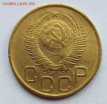 3 копейки 1949г   Шт. 1.3        до 22.00    15 июня - 1