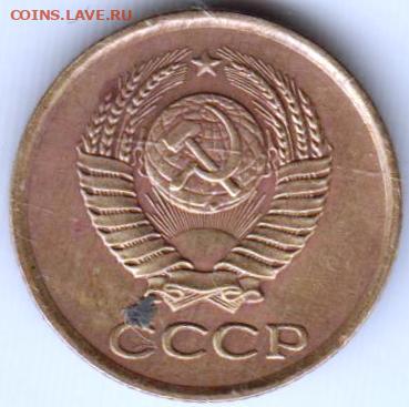 1 копейка 1963 г. до 17.06.21 г. в 23.00 - 002