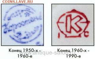 Предметы из "бабушкиного сундука"(пластинки, чеканка, книга) - image