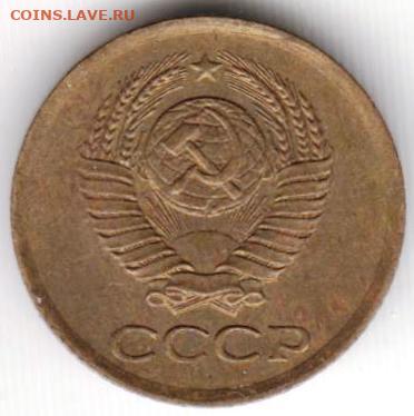 1 копейка 1962 г. до 18.06.21 г. в 23.00 - 005