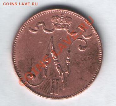 5 пенни 1916 г с рубля короткий аук до 21.10 в 22-00 по Моск - Изображение 056