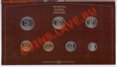 набор 1997 СПМД до 25.10 до 22.00 МСК - 001 (3)