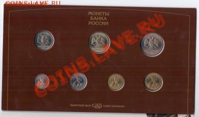 набор 1997 СПМД до 25.10 до 22.00 МСК - 001 (2)