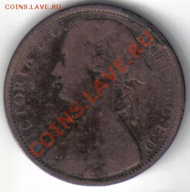 Великобритания 1 пенни 1872 до 23.10 21.00мск - Великобритания 1 пенни 1872-1