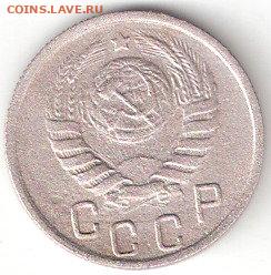 15к-1945 шт.1.1А, АИФ №84 - 15к-1945 шт.1.1А, АИФ №84 а