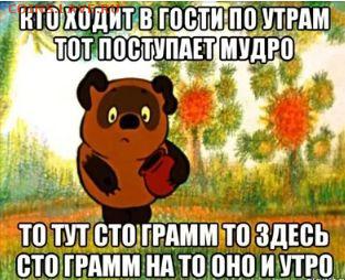 делает - прямо сейчас !!! - 11