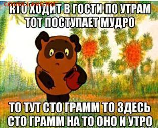 делает - прямо сейчас !!! - 11
