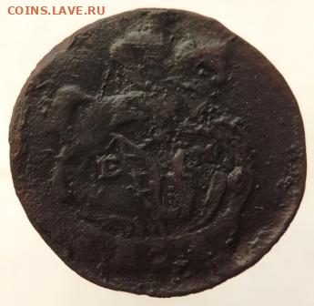 Деньга 1795г ЕМ до 24.06.21г до 22.00 мск - DSCN7139.JPG