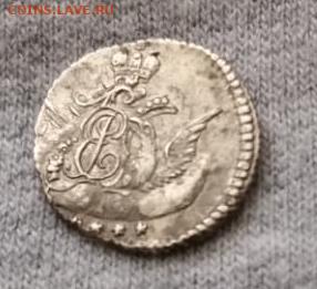 5 копеек 1758 СПБ(облачник) - 55