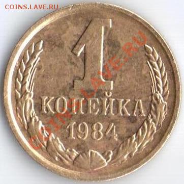 1к 1984г шт 1.5 Ф-169 до 26.10.11 22.20мск - 1к84г
