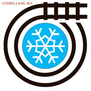 Игровые жетоны АЯМ - Эмблема АЯМ