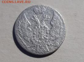 10 грошей.  1820 г. и 10 грошей 1840.г. - IMG-20210626-WA0005