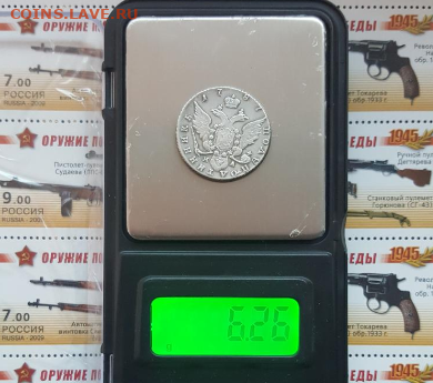 5 копеек 1773 ем в сохране - Screenshot_5