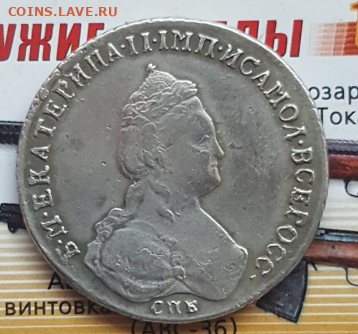 5 копеек 1773 ем в сохране - Screenshot_2