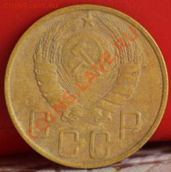 5 копеек 1946(2 шт) до 24.10.11 по 21.00 мск - IMG_4733.JPG
