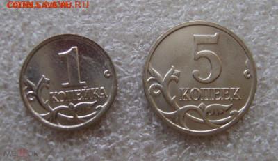 Погодовка СССР: 5k- 6монет:1946,48,49,53,55,57 Гло - 1к+5к- 2014м Р-Бонус