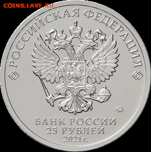 Серия «Российская (Cоветская) мультипликация» - 5015-0059