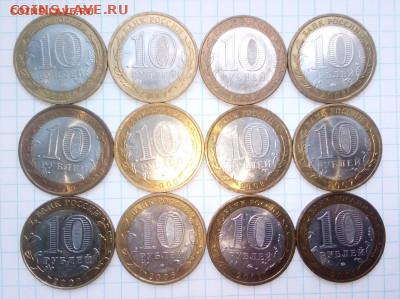 Древние города 2002-2009г. ФИКС. - IMG_20201217_114149