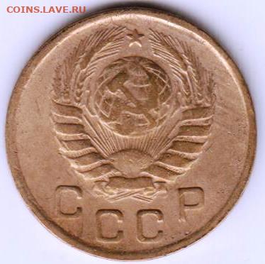 1 копейка 1946 г. до 06.07.21 г. в 23.00 - 034